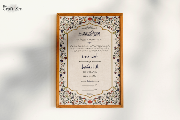 Nikkah Certificate