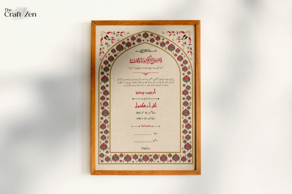 Nikkah Certificate