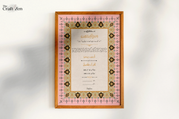 Nikkah Certificate