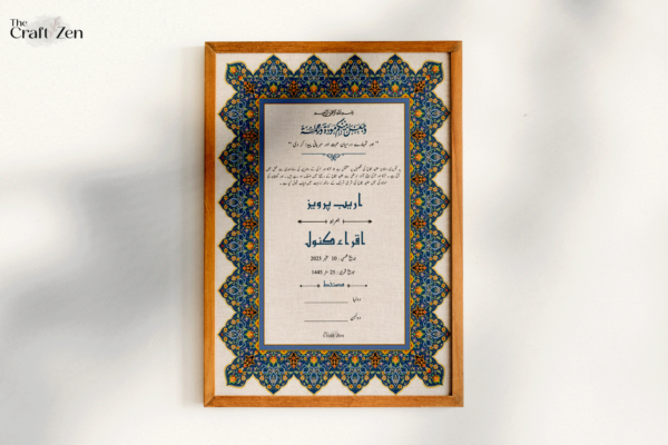 Nikkah Certificate