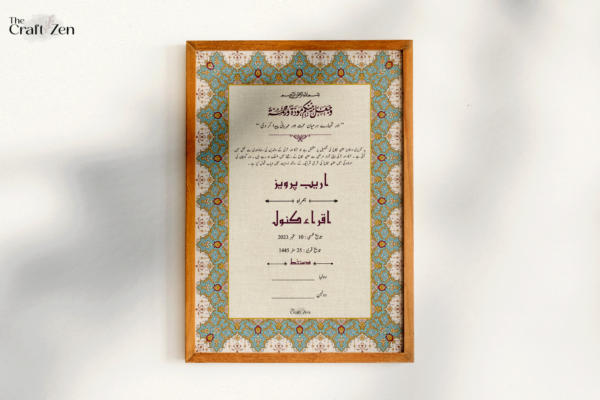 Nikkah Certificate