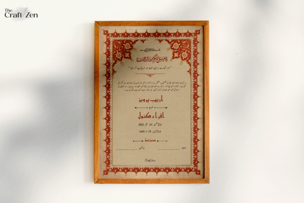 Nikkah Certificate