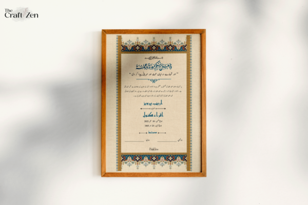 Nikkah Certificate