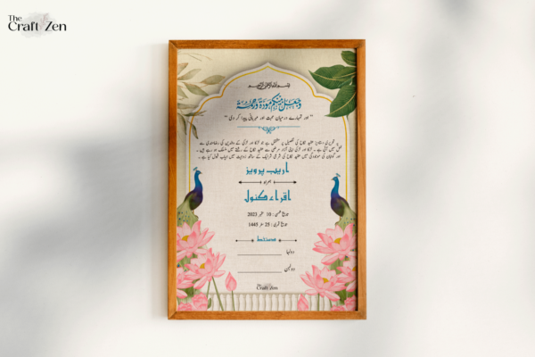 Nikkah Certificate