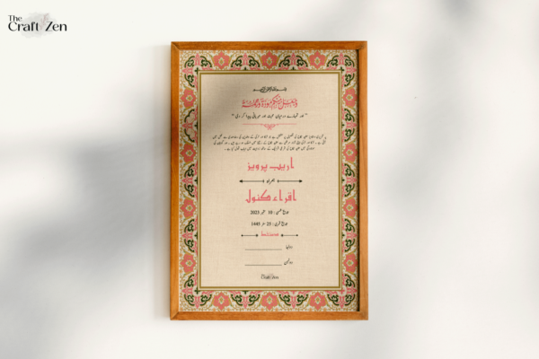 Nikkah Certificate