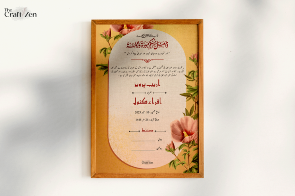 Nikkah Certificate