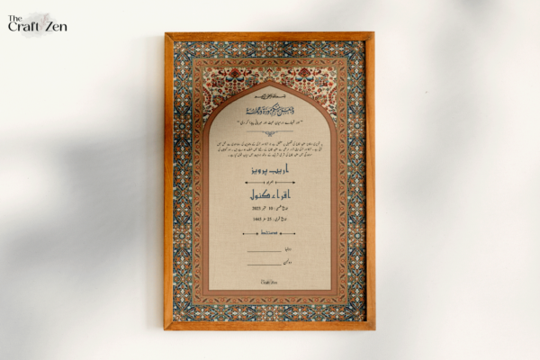 Nikkah Certificate