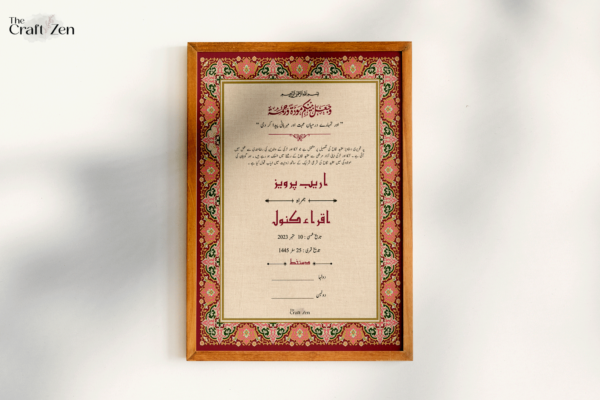 Nikkah Certificate (Copy)