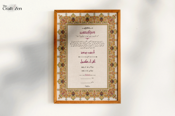 Nikkah Certificate