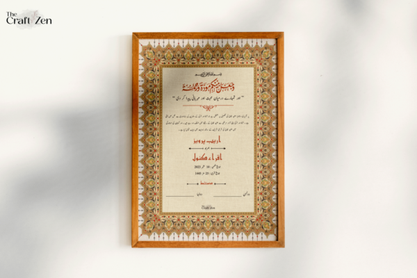 Nikkah Certificate