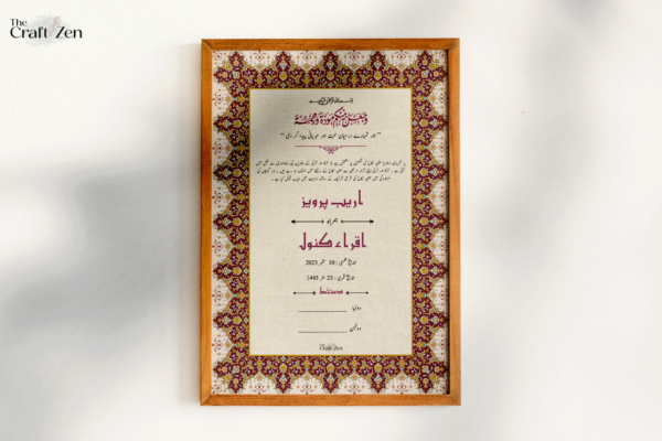 Nikkah Certificate